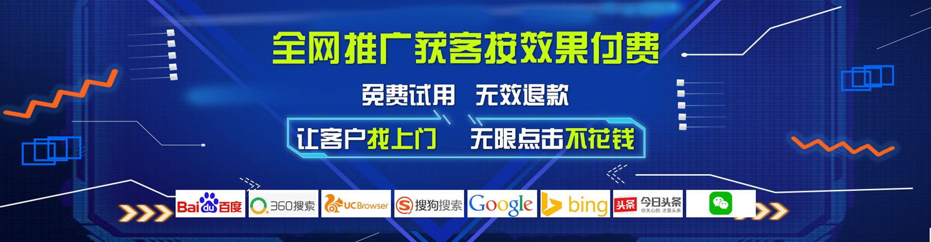 合水百度怎么推广