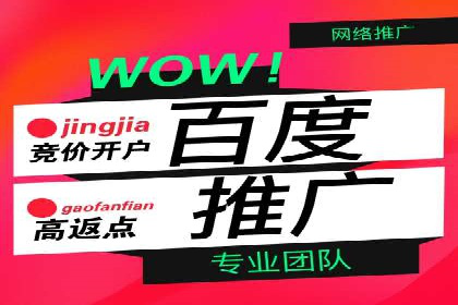 高返点充值：揭秘热门平台的盈利模式