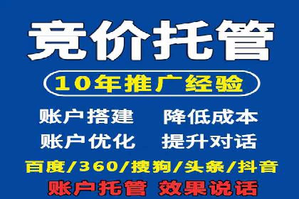 百度SEM代运营案例集：探索行业最佳实践