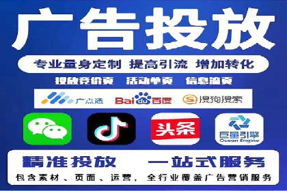 SEM营销推广实战案例：揭秘成功之道